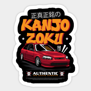 Kanjo Zoku Sticker
